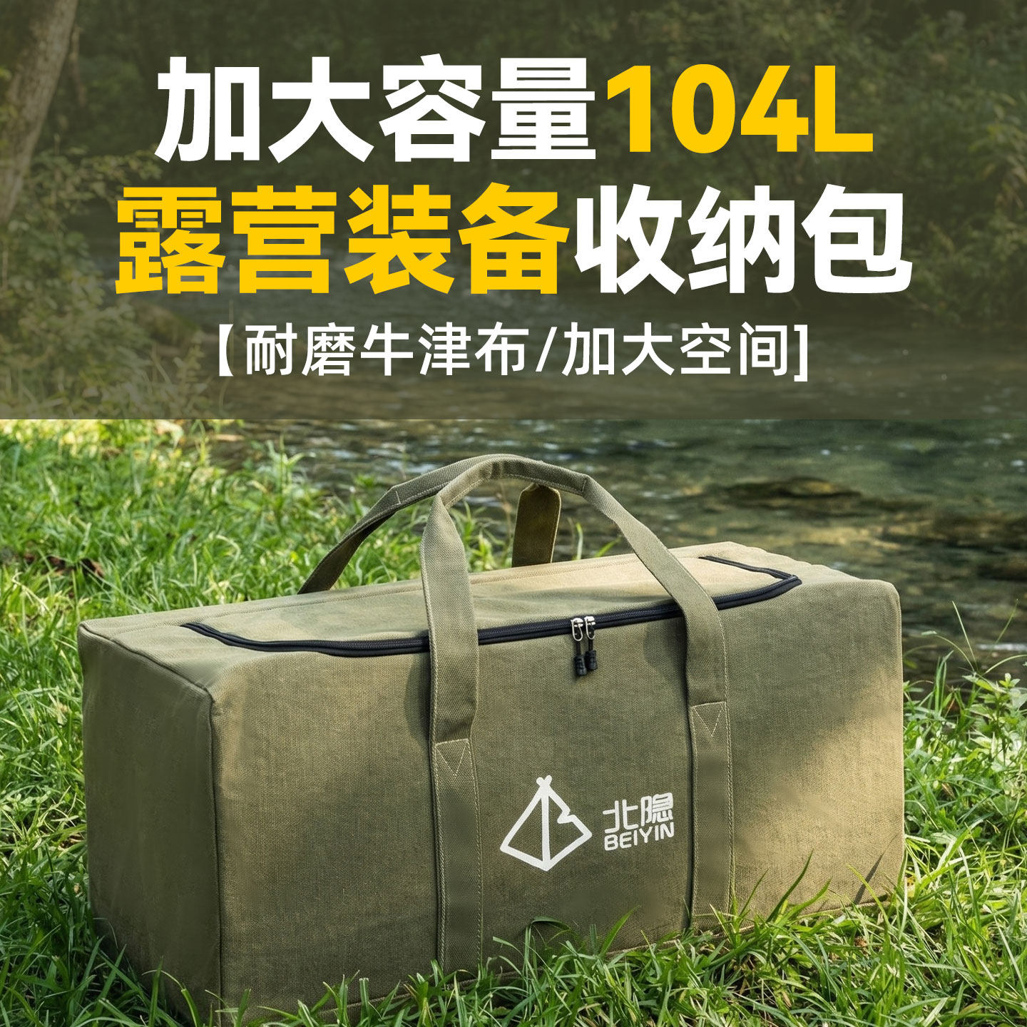 户外收纳包加厚露营帆布大容量蛋卷折叠桌椅月亮椅天幕凳子收纳袋