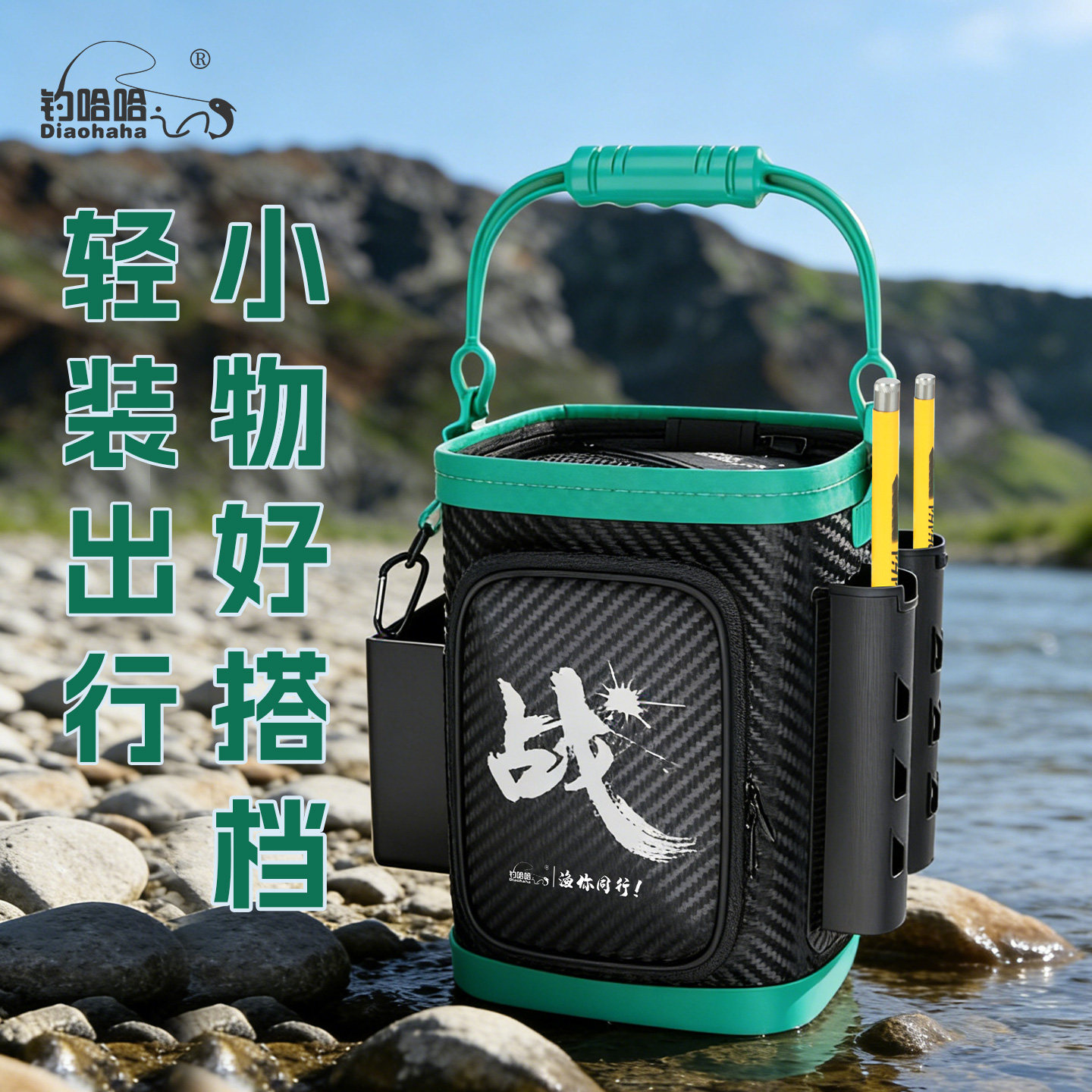 新款鱼护桶打水桶路亚野钓手提鱼护装鱼桶碳纹户外活鱼桶钓鱼装备