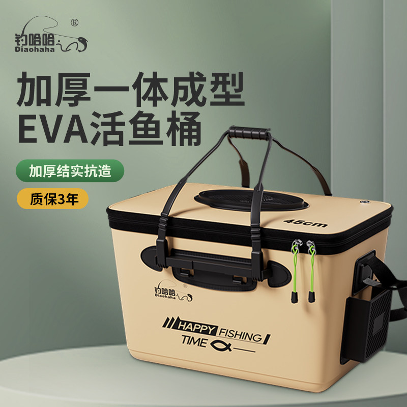 2025新款加厚一体成型钓鱼桶多功能活鱼桶路亚鱼箱野钓鱼专用鱼桶