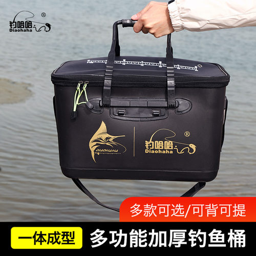 加厚eva一体成型多功能钓鱼桶