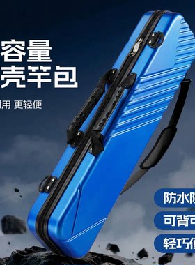 新款多功能硬壳专用筏竿包水滴轮免拆轮桥筏钓杆包便携渔具包