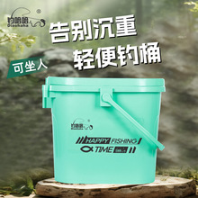 新款钓哈哈加厚椭圆形钓桶硬壳加厚可坐钓鱼桶多功能溪流桶活鱼桶