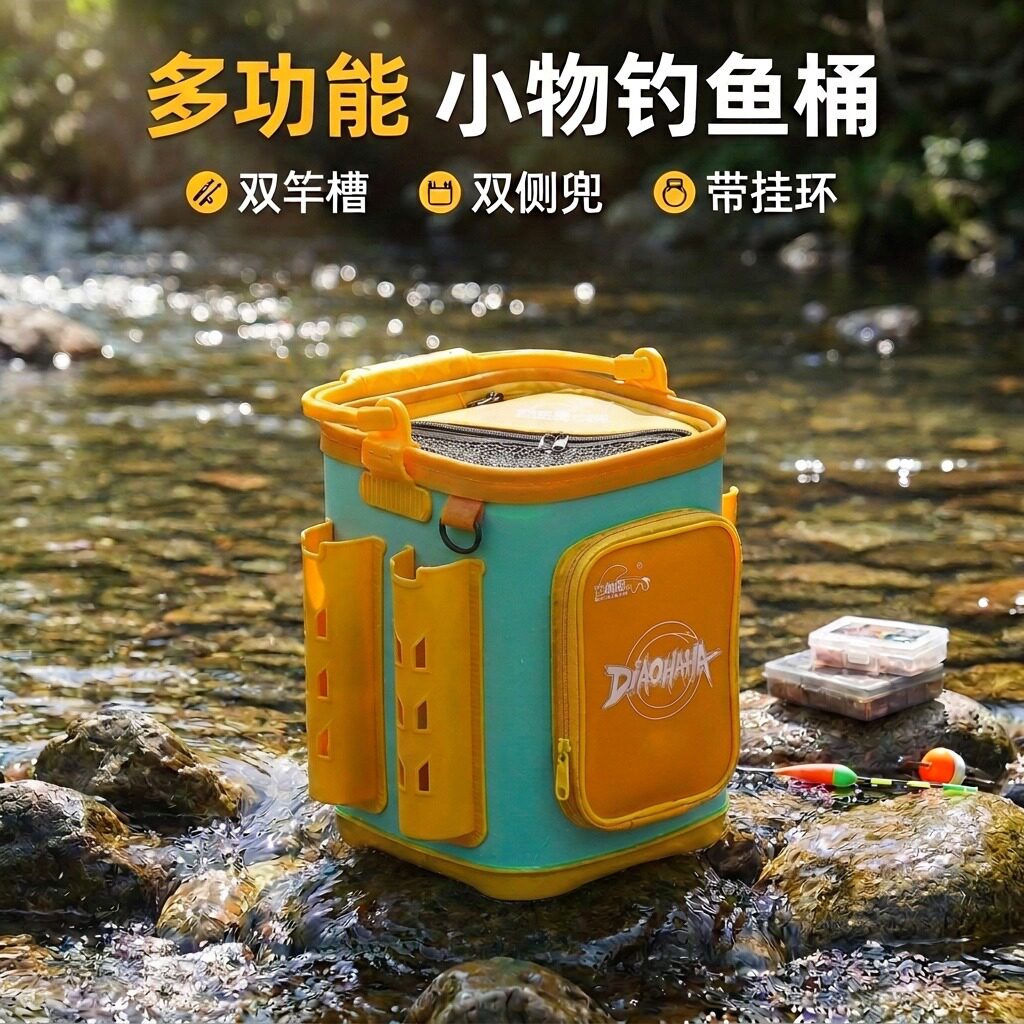 新款小物钓鱼桶溪流活鱼桶钓鱼打水桶路亚鱼桶硬壳手提装鱼桶水桶