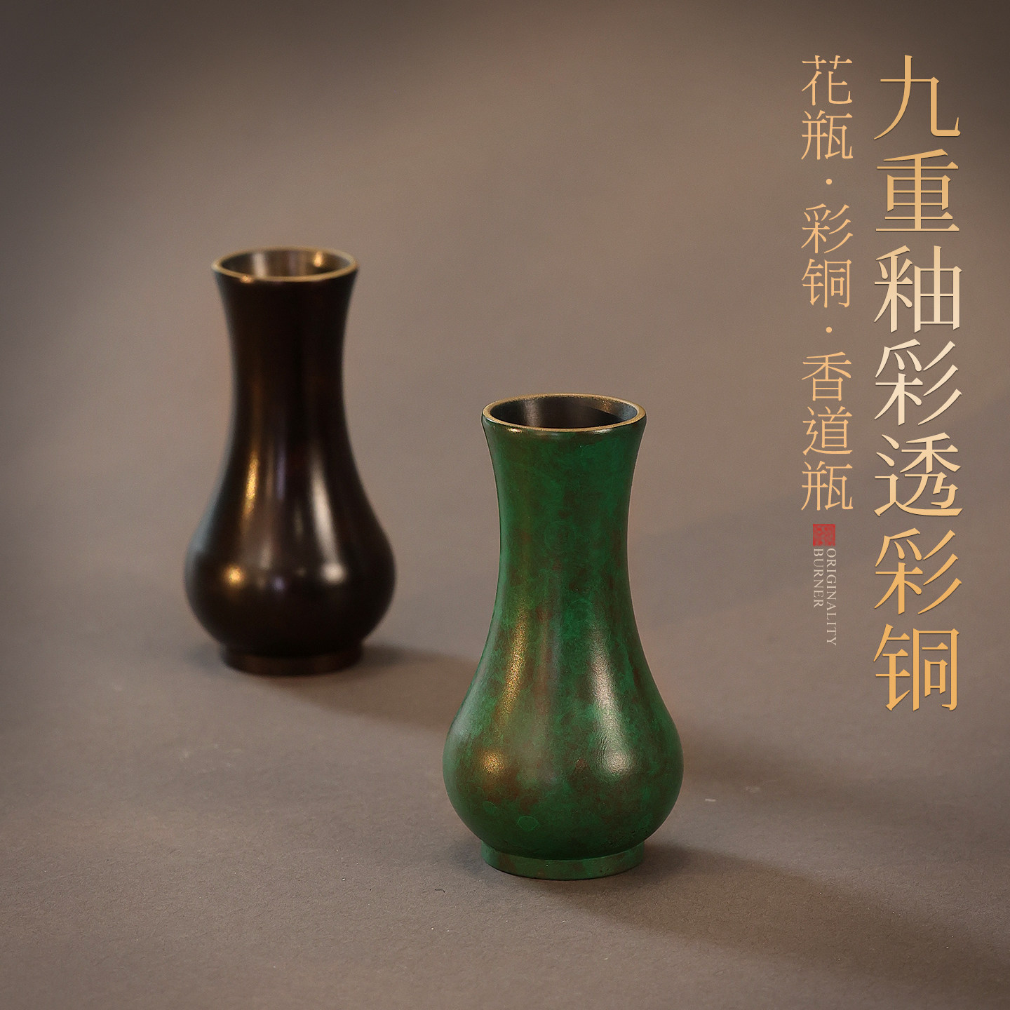 纯铜香道瓶收纳瓶香道入门香炉工具用具配件套装花插花瓶家用摆件,家居饰品,香薰DIY材料/工具,淘宝优惠券,粉丝福利购,淘宝优惠卷