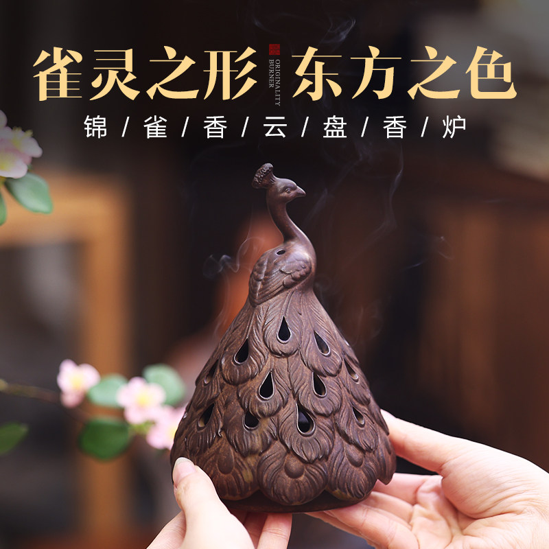 陶瓷创意香炉家用无黏粉香室内沉香檀香点香器香道茶道文创香薰炉
