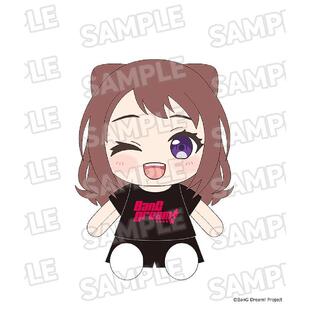 【bilibili】GSC BanG Dream! Poppin'Party 可换装毛绒玩偶