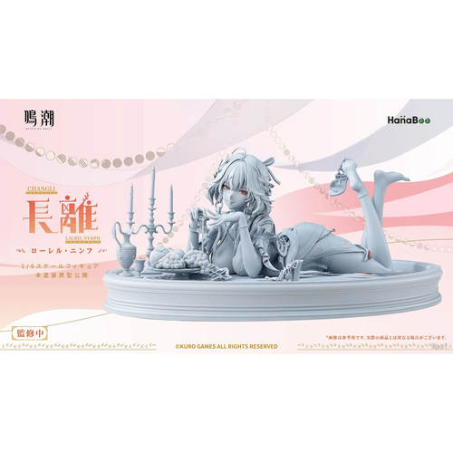 【bilibili】先行预定 HanaBee 鸣潮 长离 桂枝宁芙 1/6 手办