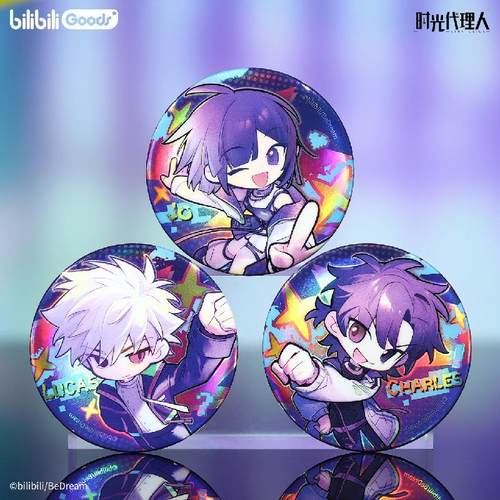 【bilibili】《时光代理人》M.O.D系列 偷猎时间的天才 徽章套组