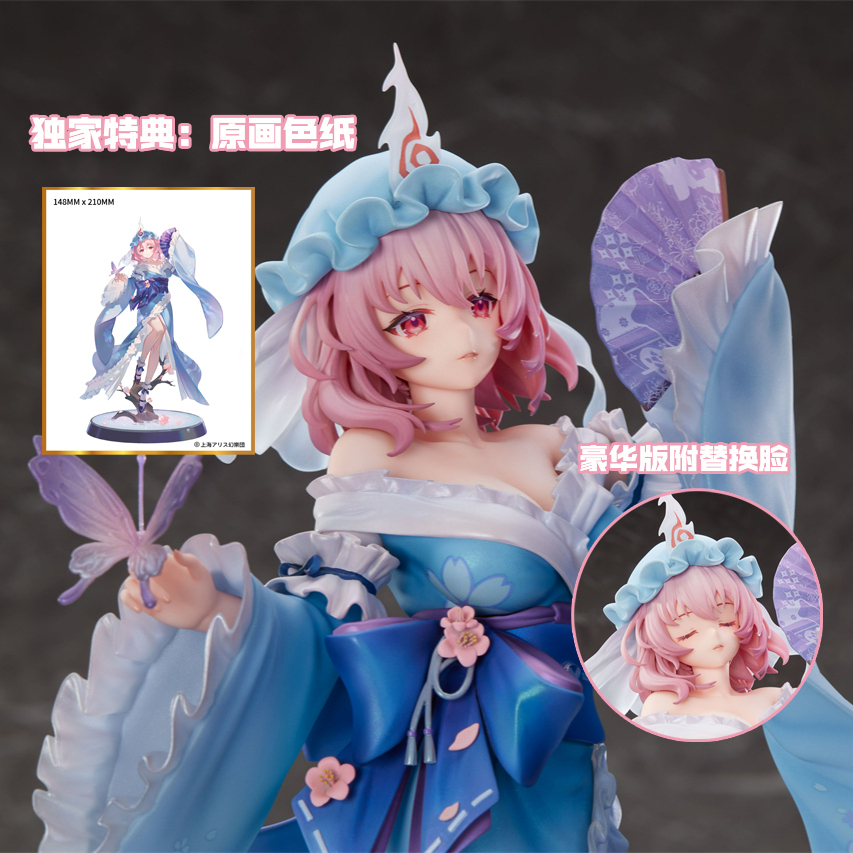 东方Project西行寺幽幽子手办