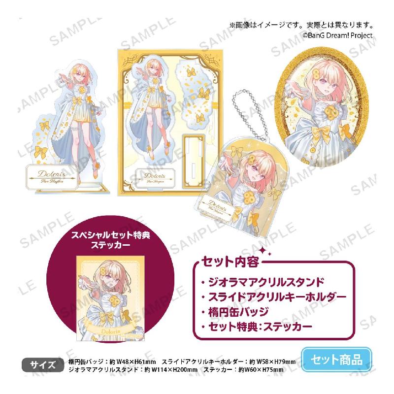 【bilibili】BushiroadCreative BanGDream!Ave mujica锦花梦套装