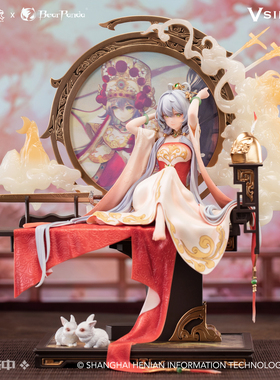 【bilibili】现货Vsinger x Bearpanda  洛天依 「木兰辞」 手办