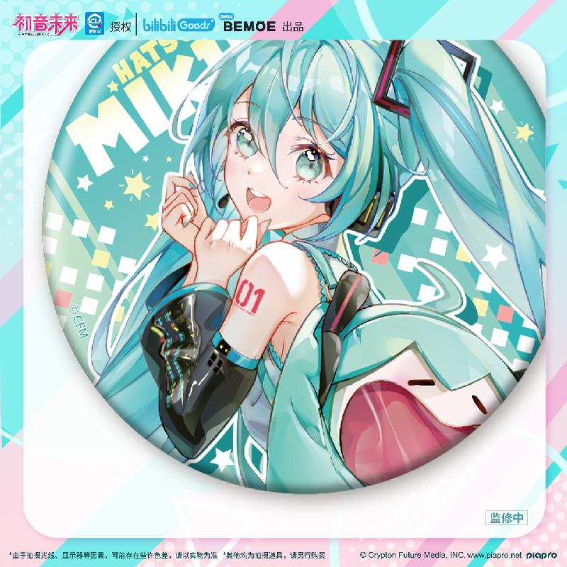 【bilibili】 初音未来 UWA可爱体系列 徽章 亚克力立牌 贴纸