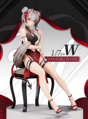 【bilibili】定金ALTER明日方舟 黑 W 庆典之夜 Gala Night 手办