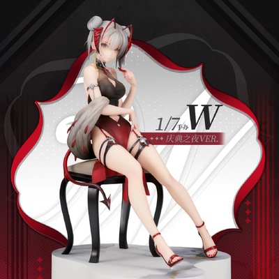 【bilibili】定金ALTER明日方舟 黑 W 庆典之夜 Gala Night 手办