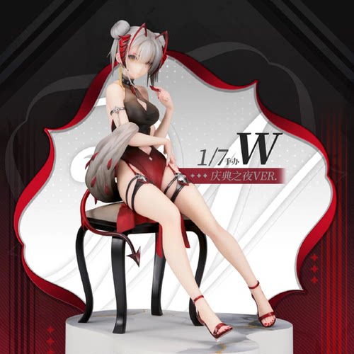 【bilibili】定金ALTER明日方舟 黑 W 庆典之夜 Gala Night 手办