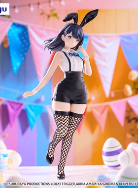 【bilibili】定金FuRyu SSSS.GRIDMAN 宝多六花 兔女郎 景品手办