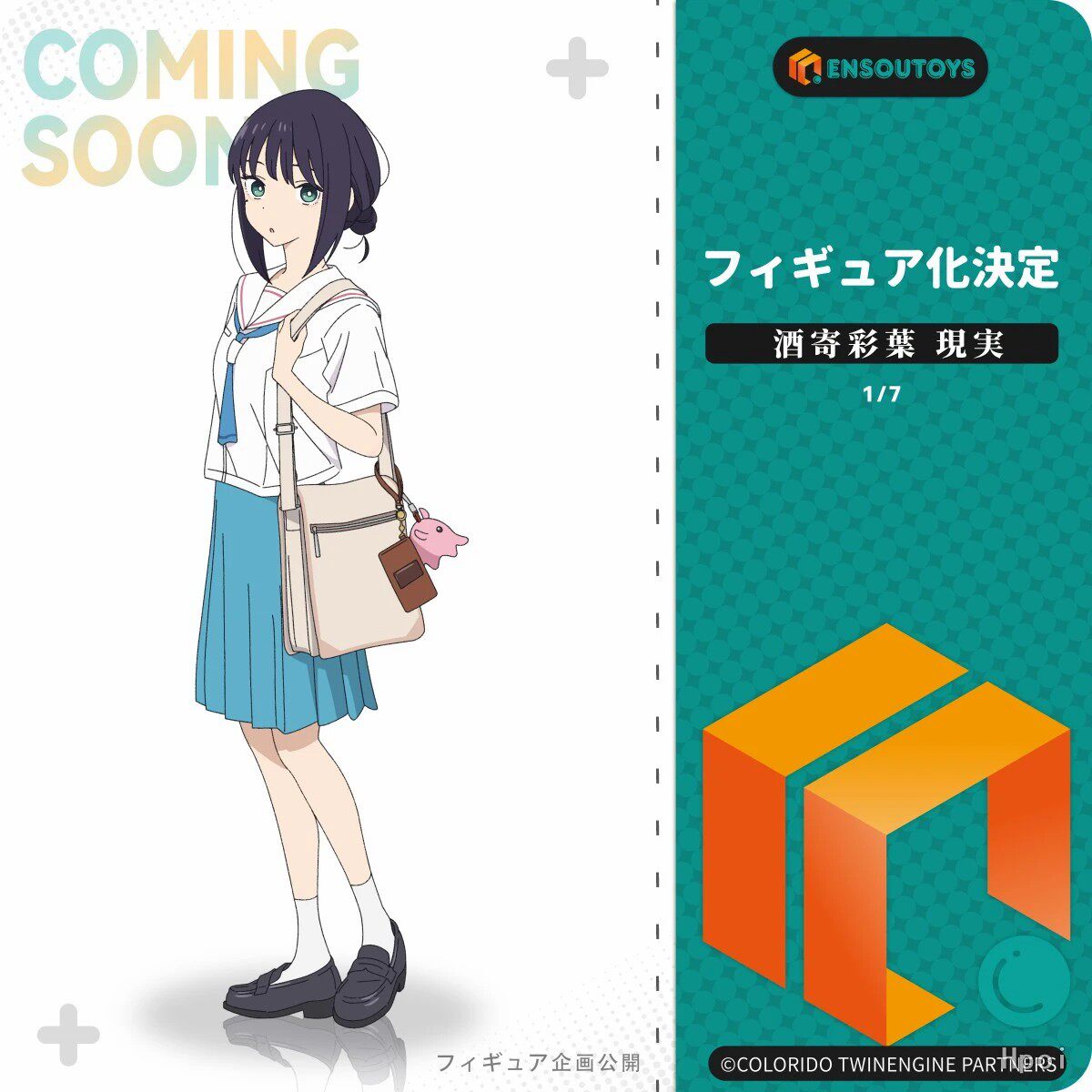 bilibili预定超时空辉夜姬手办