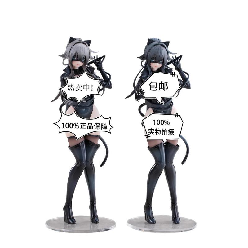 【bilibili】定金 Ensoutoys 原创 猫女 Happy酱 1/6 比例手办