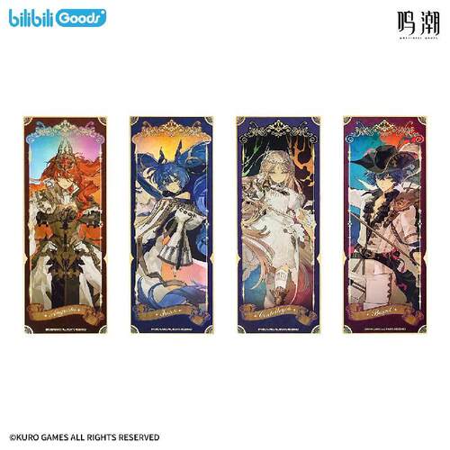 【bilibili】bilibiliGoods 鸣潮  冠冕之墟 镭射票