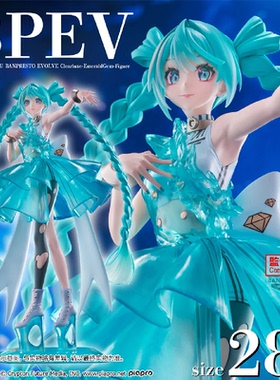 【bilibili】现货眼镜厂初音未来 Clearluxe-EmeraldGem景品手办