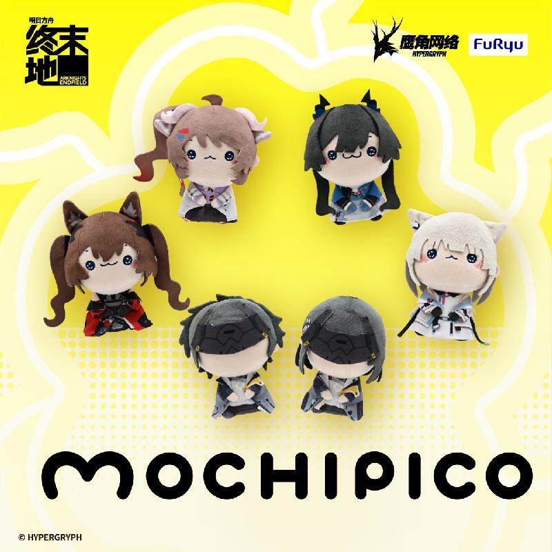 【bilibili】FuRyu 明日方舟：终末地 MOCHIPICO 毛绒玩偶图片