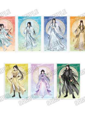 【bilibili】MEDICOS 魔道祖师 完结纪念展ver. 插画卡&收藏册