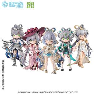 【bilibili】定金NOVA ARTS洛天依 2025无限共鸣流光协奏系列Q版