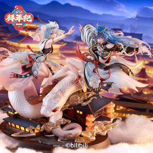 现货哔哩哔哩2233 共舞弥新 乙巳蛇年拜年纪限定手办 bilibili