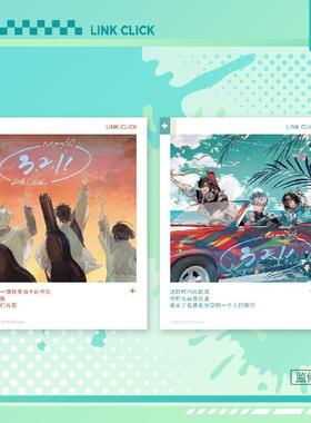 【bilibili】《时光代理人》Music Preface系列 纪念相卡 挂件