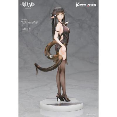 【bilibili】定金 ALTER 明日方舟 森蚺 庆典之夜VER. 1/7手办