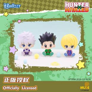 【bilibili】定金 Nullset 全职猎人 坐坐系列PVC盲盒