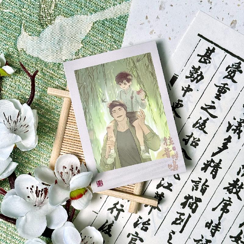 盗墓笔记吧唧色纸儿童节往昔蝉鸣