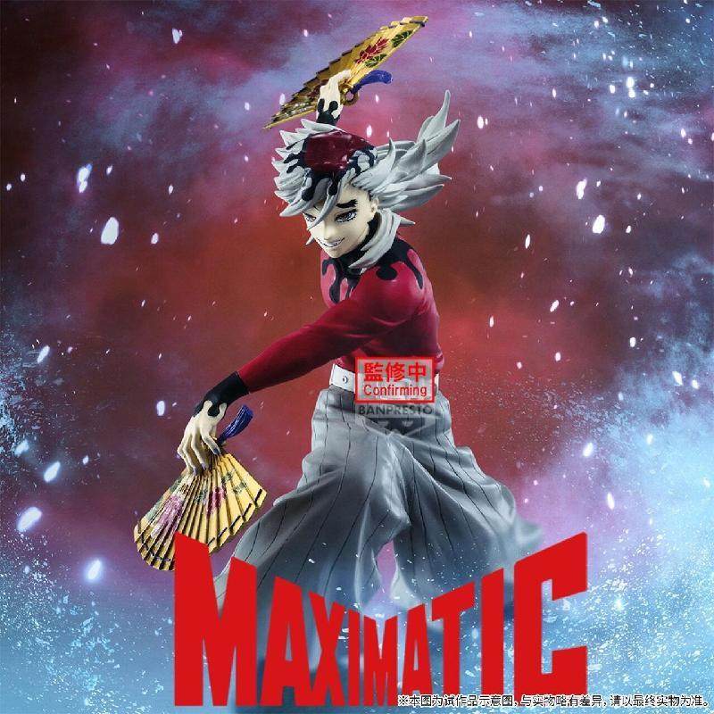 【bilibili】定金BANPRESTO MAXIMATIC 鬼灭之刃 童磨 景品手办,模玩/动漫/周边/娃圈三坑/桌游,手办/手办景品,淘宝优惠券,粉丝福利购,淘宝优惠卷