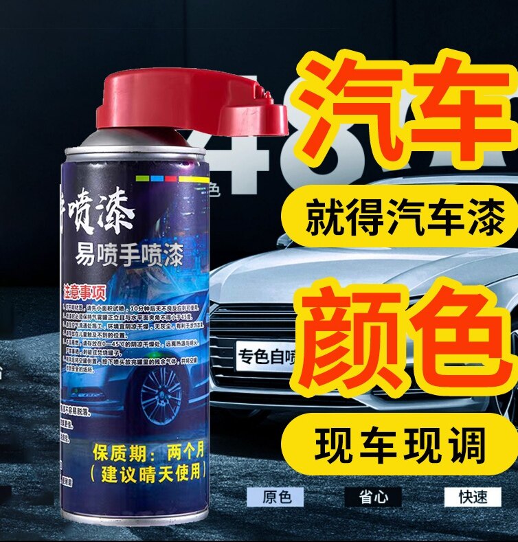汽车专用手摇修复划痕神器自喷漆定制去痕补漆笔剐蹭电脑调漆改色怎么样,好用不?