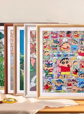 【木制拼图相框】1000片70×50和75×50空框裱框装饰大尺寸挂墙框