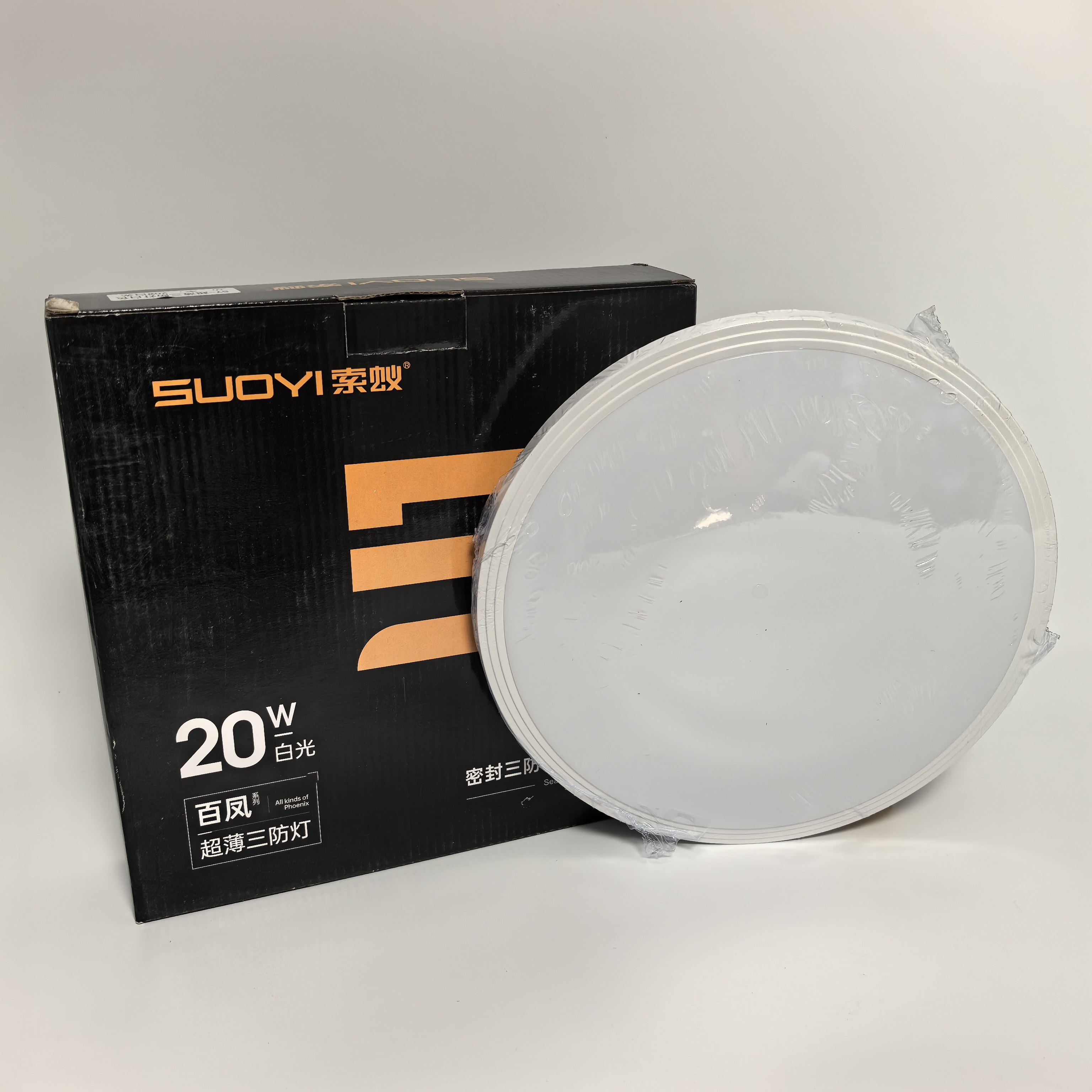 索蚁照明led三防吸顶灯简约现代防水卫生间阳台卧室灯厨卫灯过道,家装灯饰光源,LED灯板,淘宝优惠券,粉丝福利购,淘宝优惠卷