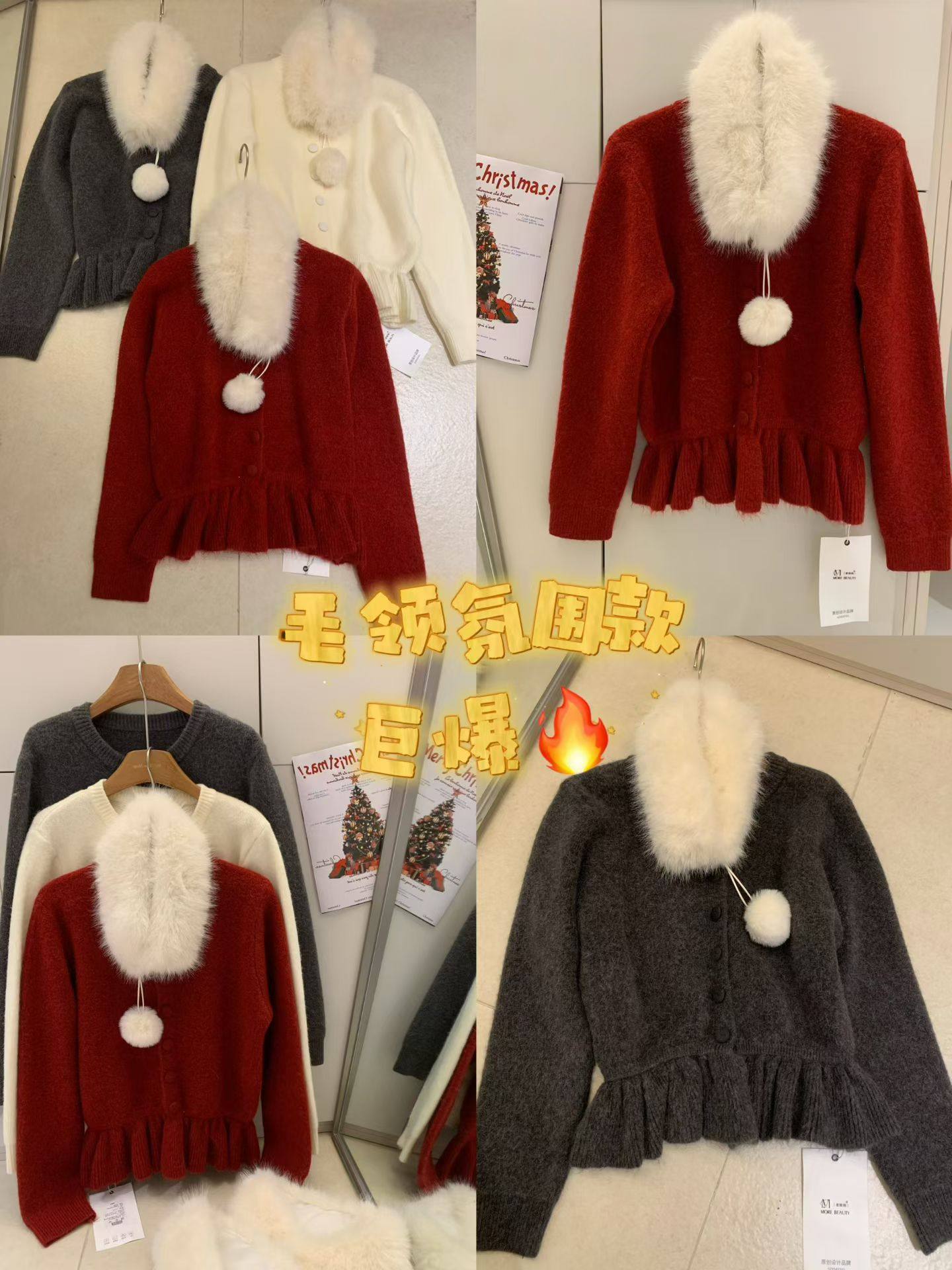 【圣诞雪屋】毛毛围脖韩系设计感荷叶摆收腰百搭氛围红绵羊毛毛衣