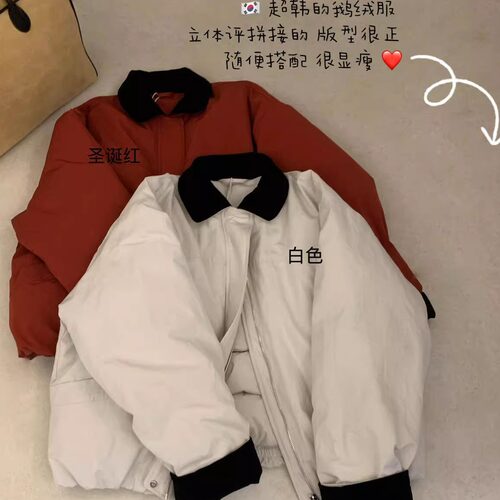 MOGE-翻领宽松保暖鹅羽绒服外套保暖羽绒服外套（含90鹅绒）82518