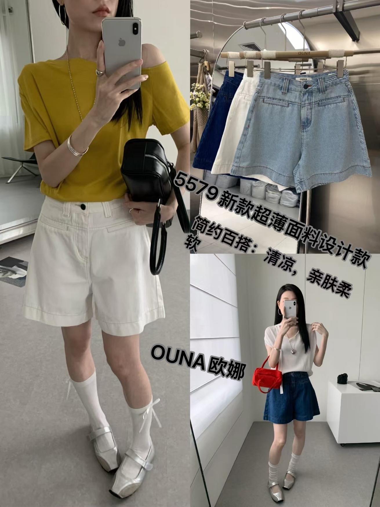 2025夏季新款韩版时尚百搭显瘦高腰牛仔短裤女宽松阔腿裤热裤OUNA