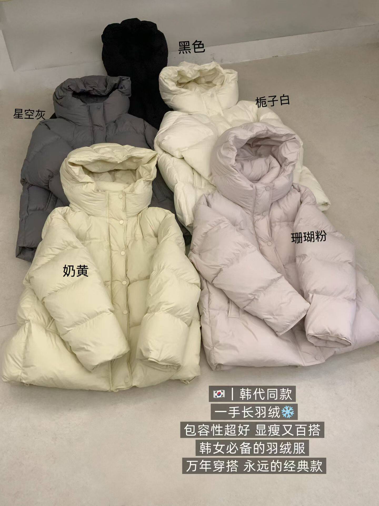 一手长-MOGE冬季新款中长款羽绒服面包服女加厚保暖宽松连帽外套