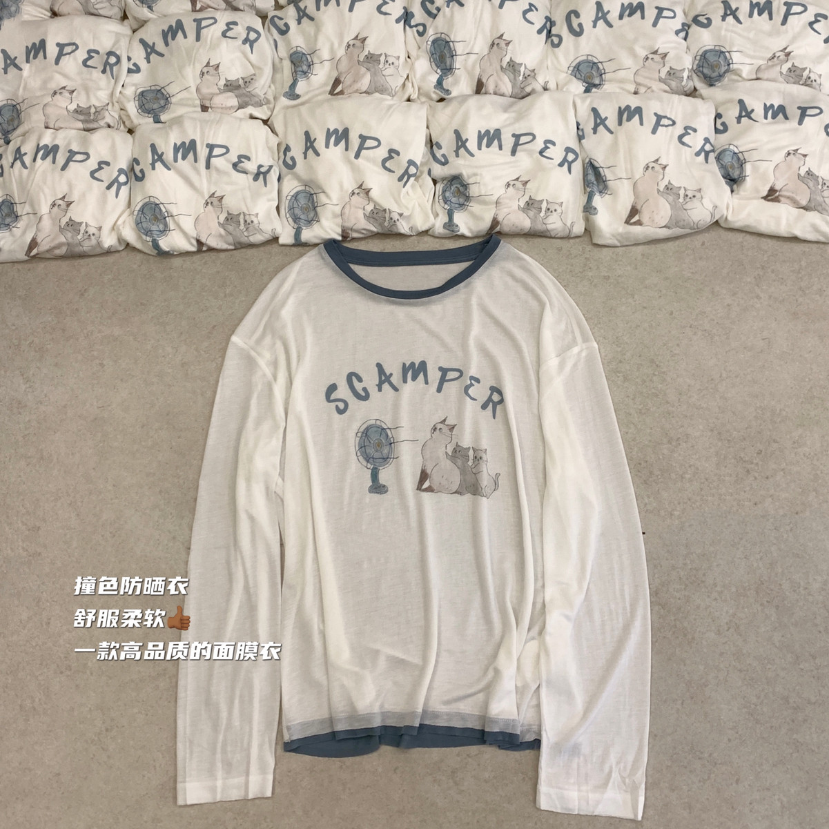 Need-感超柔软舒适高品质的面膜t夏天人手莱赛尔长袖T恤26569