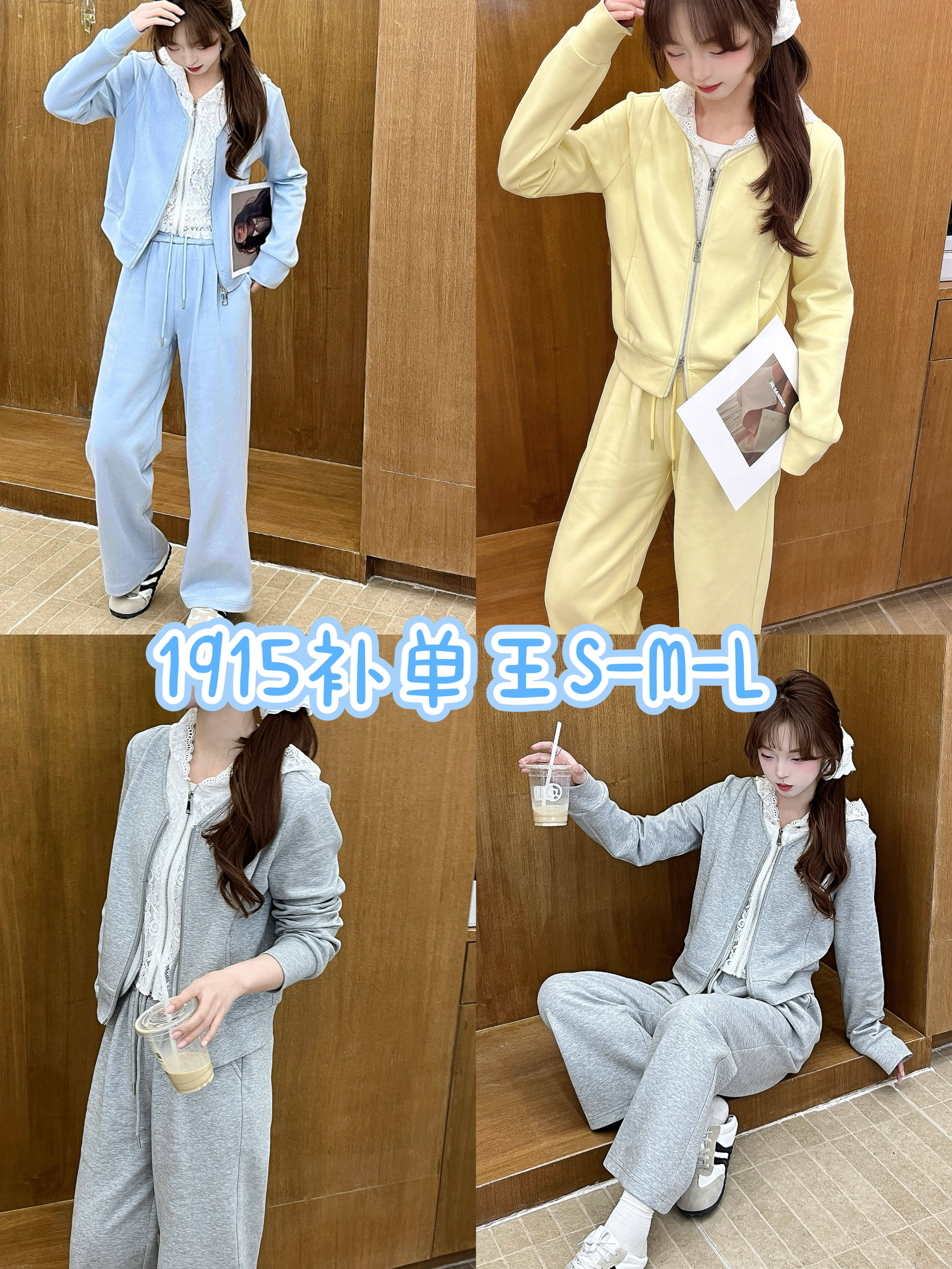 2025春装新款休闲运动套装女时尚卫衣阔腿裤蕾丝拼接外套两件套