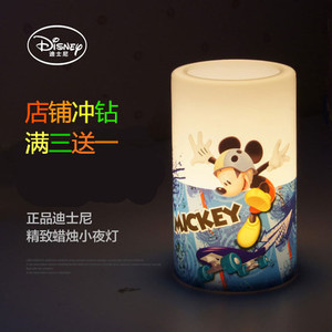 迪士尼小夜灯LED婴儿睡眠灯儿童卧室小夜灯创意蜡烛年会生日礼物