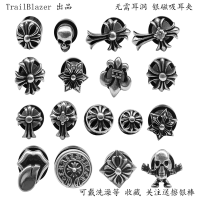 无耳洞耳夹TrailBlazer925银