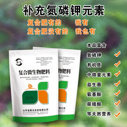 复合肥化肥蔬菜农用种菜家用盆栽通用氮磷钾月季缓释肥颗粒花肥料