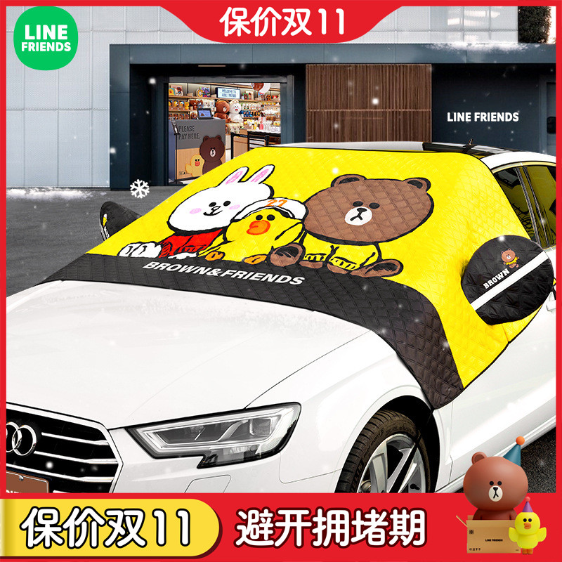 line 汽车雪挡防晒隔热遮阳挡帘车用防尘前挡风玻璃罩防霜布车衣