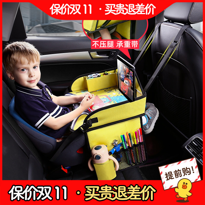 托盘可放玩具零食平板不压腿