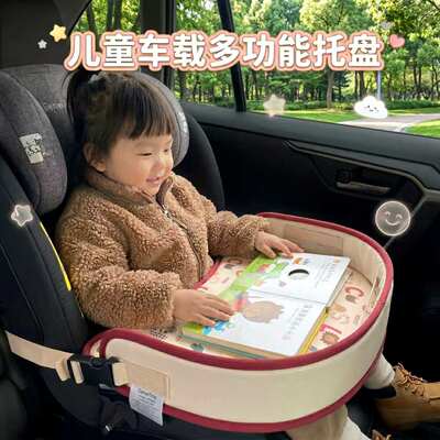 韩国genietray儿童汽车座椅