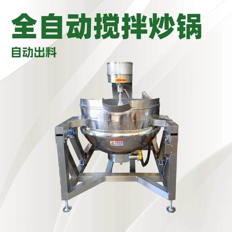 猪肉脯水果干深加工 海鲜蘑菇真空油炸机 坚果花生青豆油炸设备