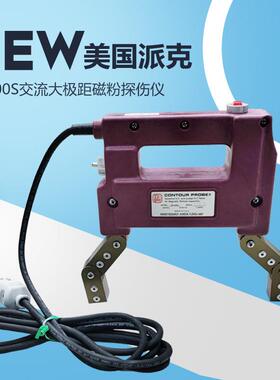 美国DA400S多功能便携式磁轭式磁粉探伤仪表面裂纹磁粉探伤机